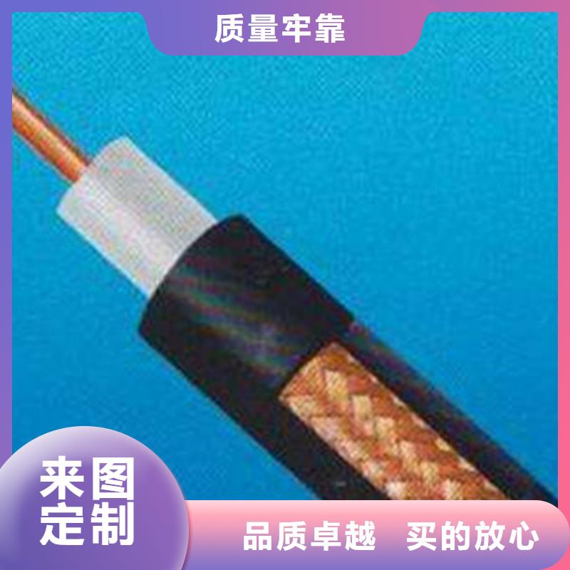 【射频同轴电缆】计算机电缆实拍品质保障