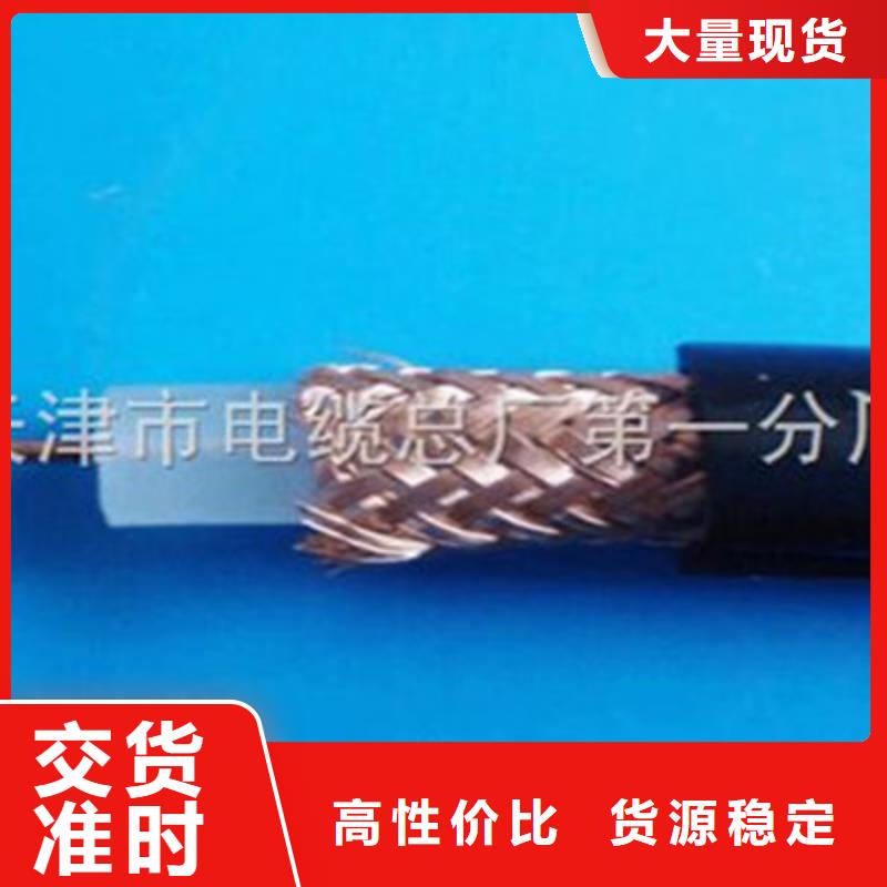 射频同轴电缆-煤矿用阻燃控制电缆工厂批发