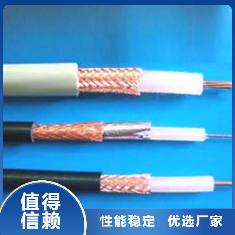 制造SYV射频同轴电缆的厂家