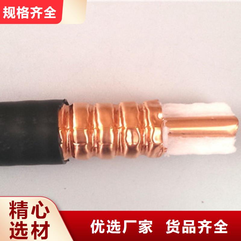 射频同轴电缆,煤矿用阻燃信号电缆源头直供