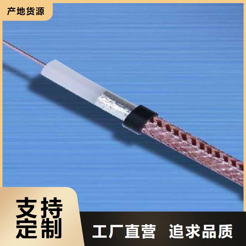 铠装射频同轴电缆SYV23品牌厂家