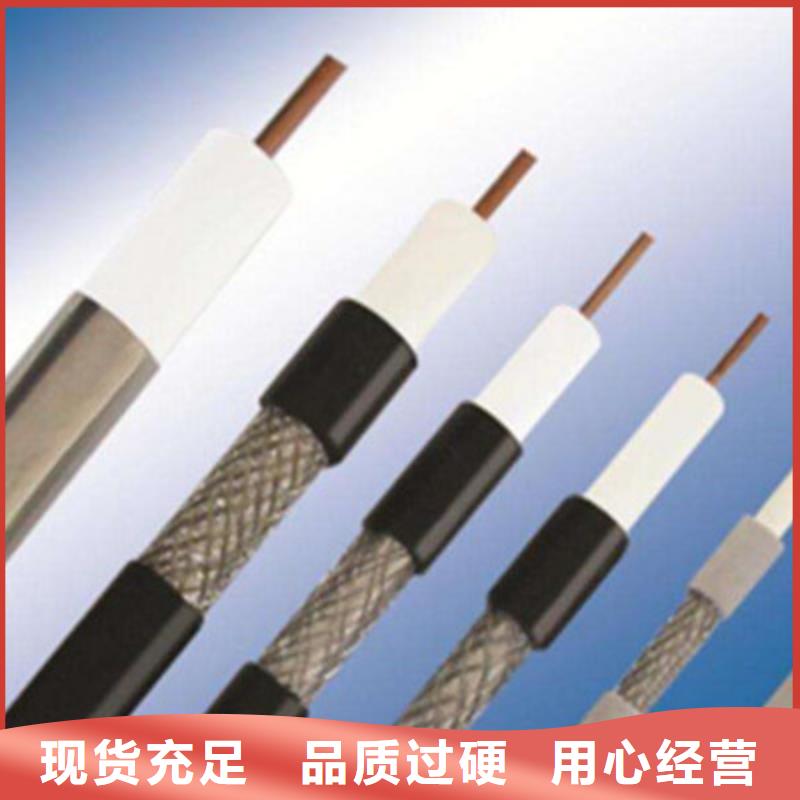 SYP-32屏蔽射频电缆制造厂家