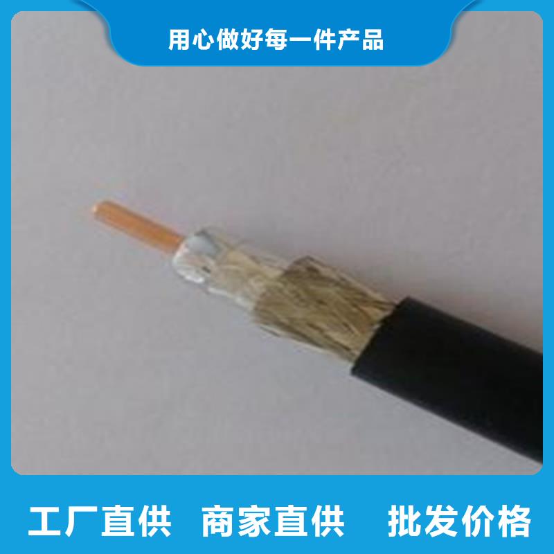 射频同轴电缆通信电缆快速物流发货
