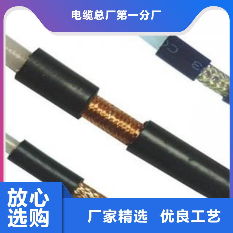 射频同轴电缆通信电缆N年大品牌