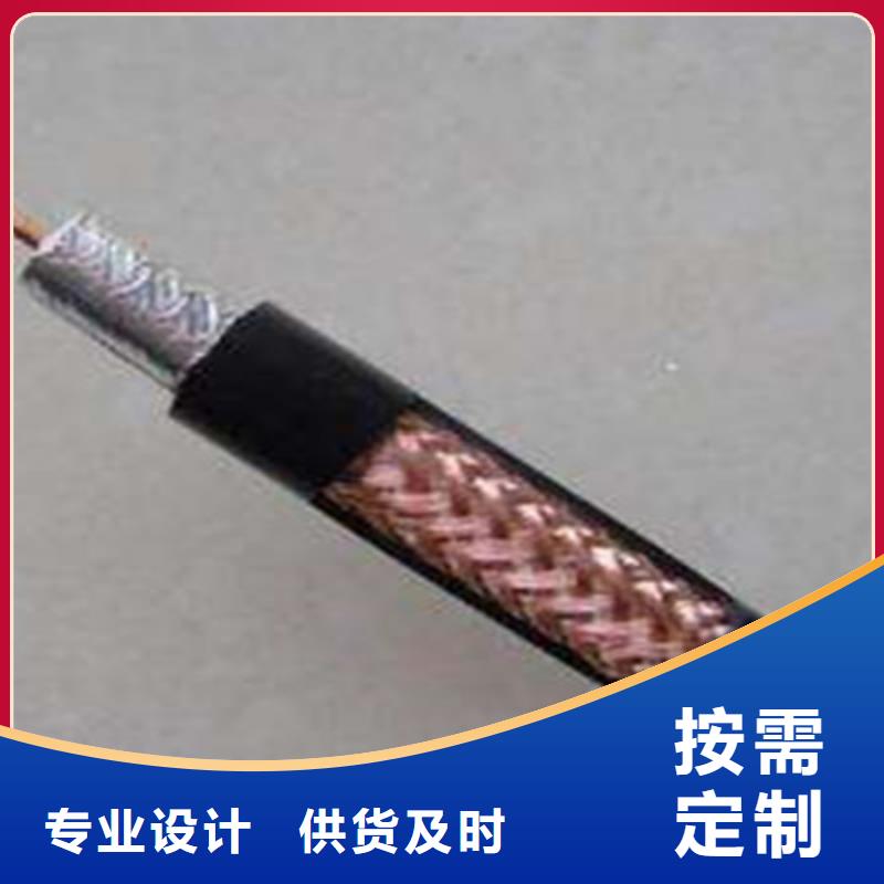 SYP-32屏蔽射频电缆制造厂家