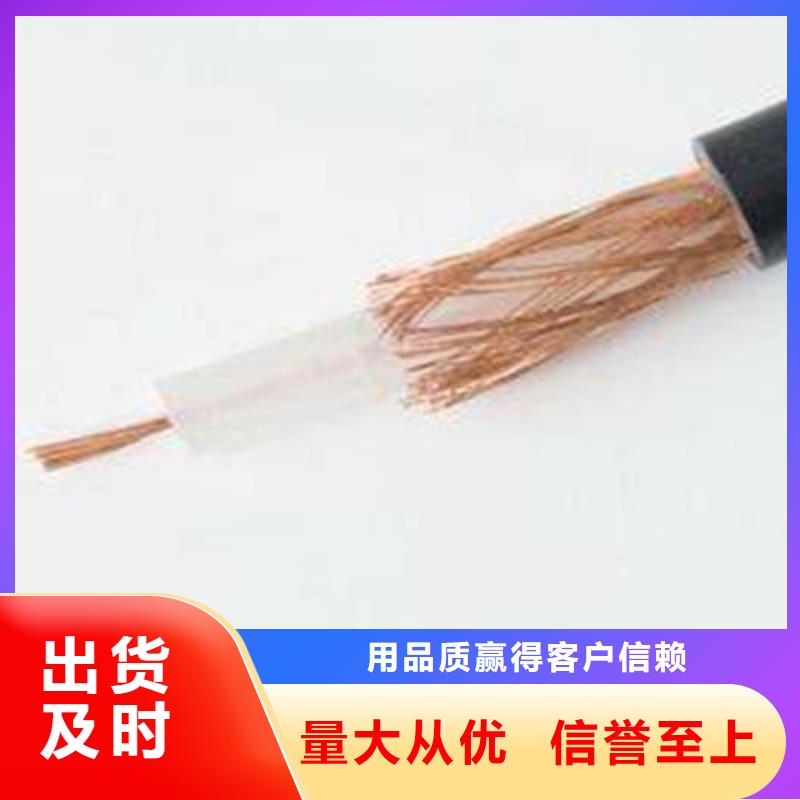 SYV53铠装射频同轴电缆质量好发货快