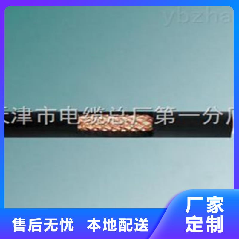 【射频同轴电缆,铁路信号电缆高品质现货销售】
