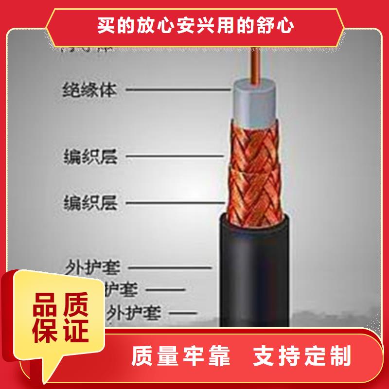 SYP-32屏蔽射频电缆制造厂家
