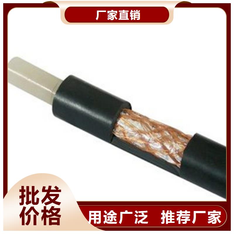 同轴电缆SYV50-3