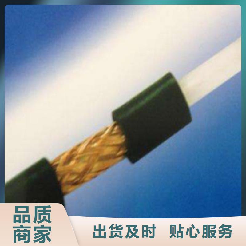 射频同轴电缆,【屏蔽电缆】详细参数