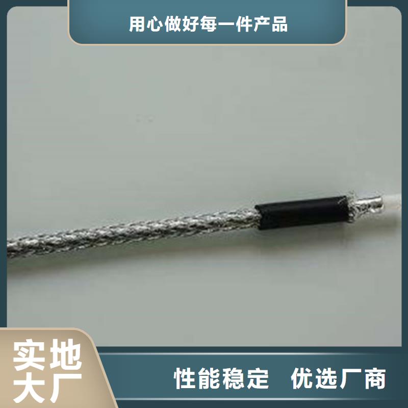 RG11射频同轴电缆75-2-2X4