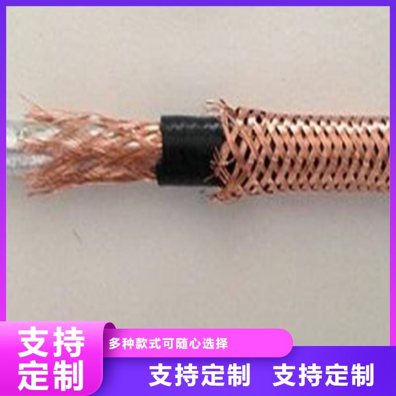 【射频同轴电缆,铁路信号电缆高品质现货销售】