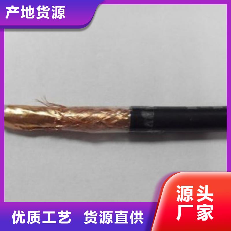 射频同轴电缆,信号电缆货到付款