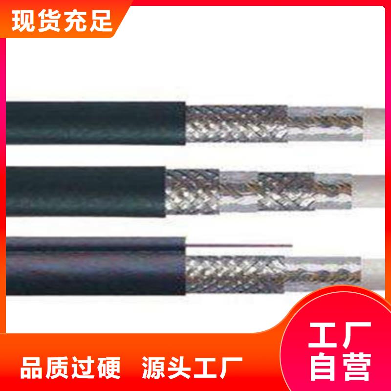 铠装射频同轴电缆SYV23100-7