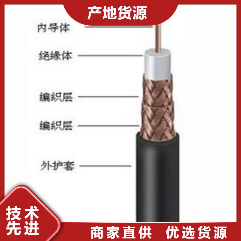 靠谱的SYP-32屏蔽射频电缆基地
