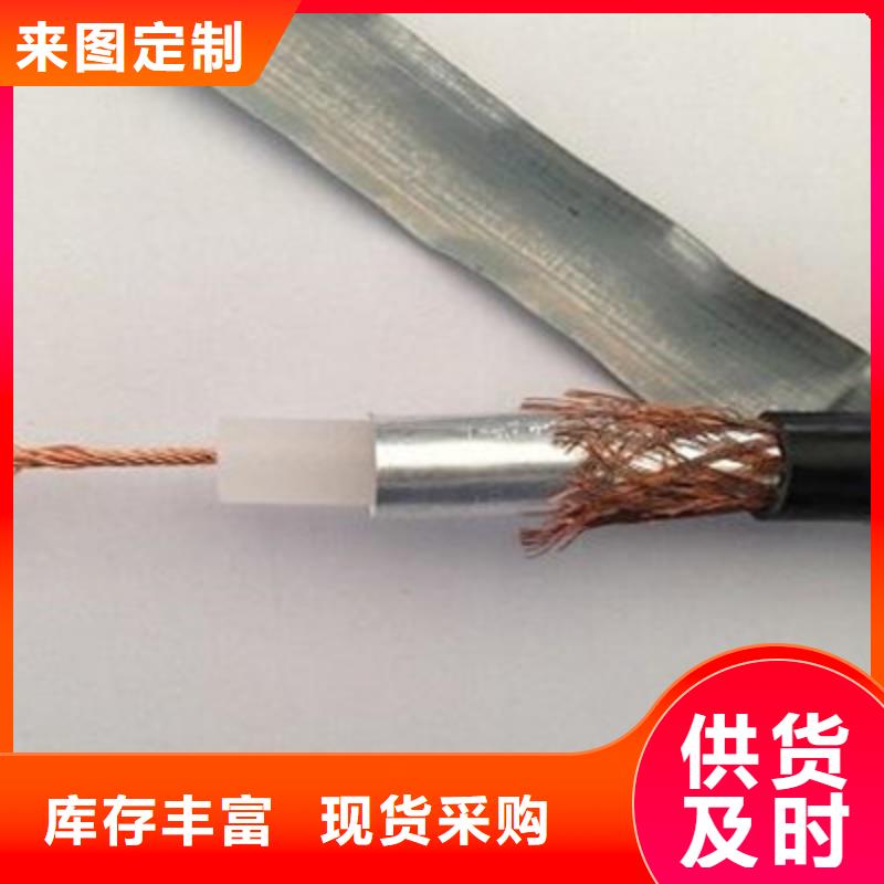 射频同轴电缆,【屏蔽电缆】详细参数
