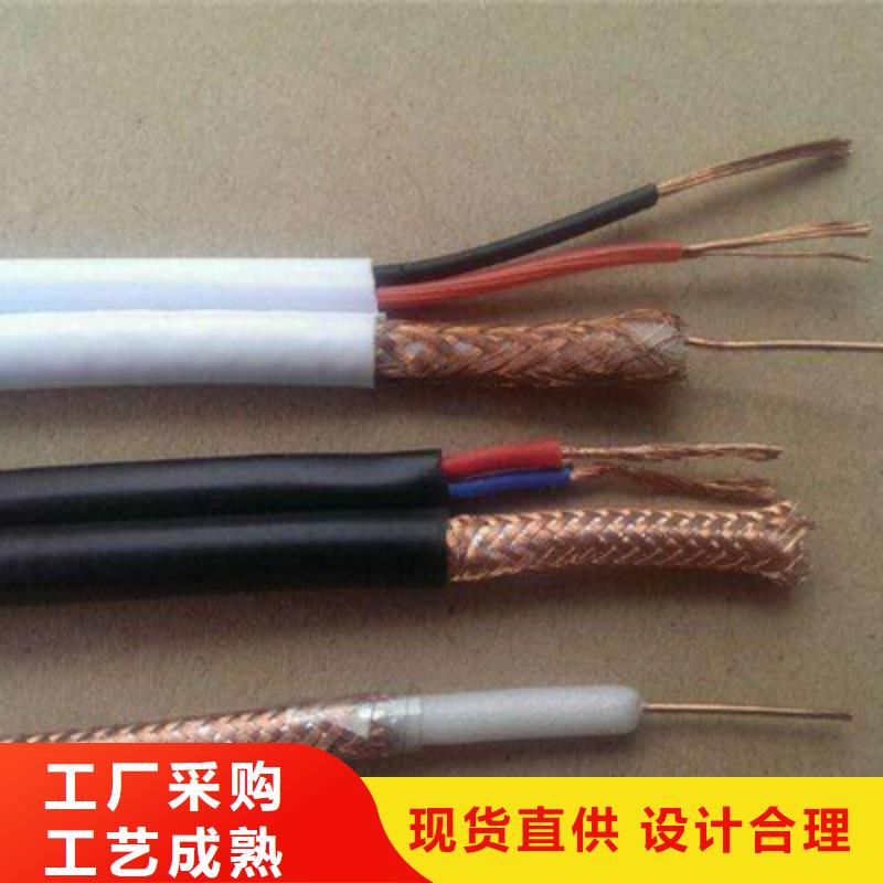 射频同轴电缆屏蔽电缆货源直供