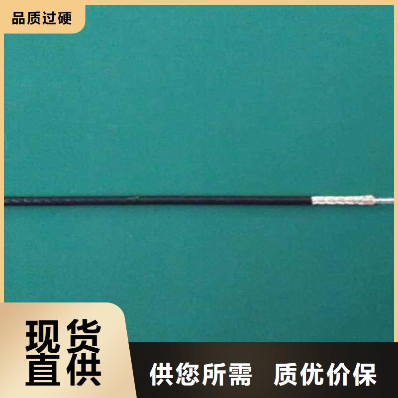 射频同轴电缆,【屏蔽电缆】详细参数