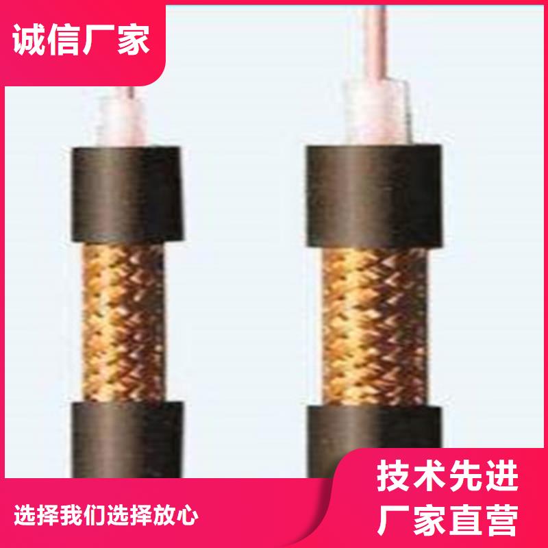 射频同轴电缆屏蔽电缆货源直供