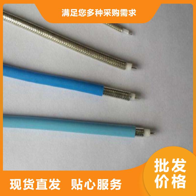 【射频同轴电缆,铁路信号电缆高品质现货销售】