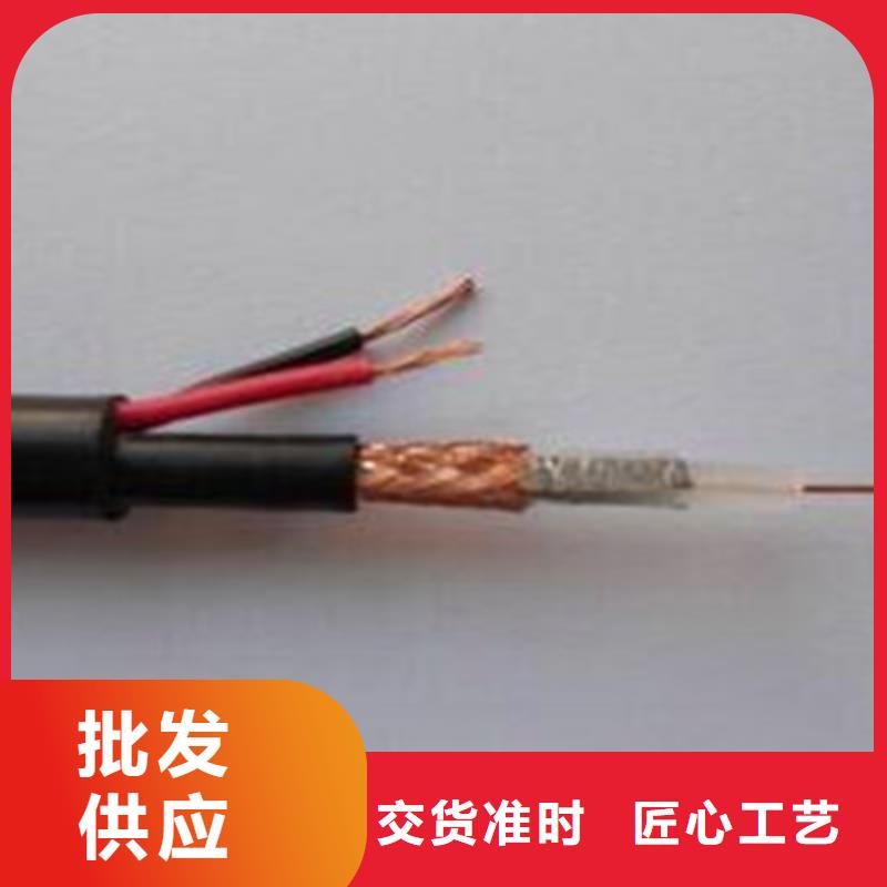 射频同轴电缆屏蔽电缆现货
