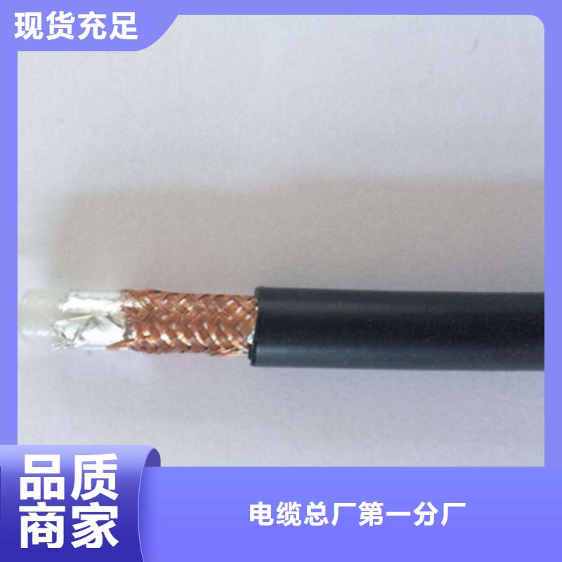 NH-SYV耐火射频同轴电缆可随时发货