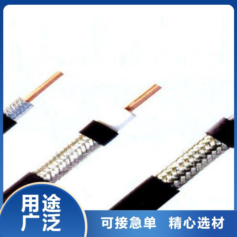 铠装射频同轴电缆SYV2250-3