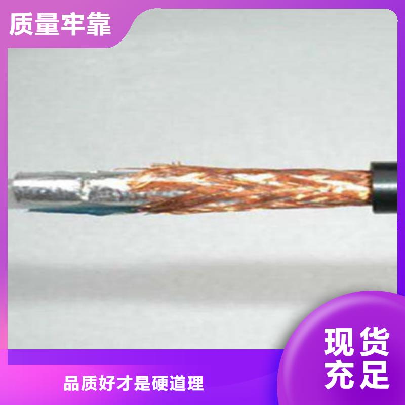 工程装修讯号传输电缆SYV优惠中