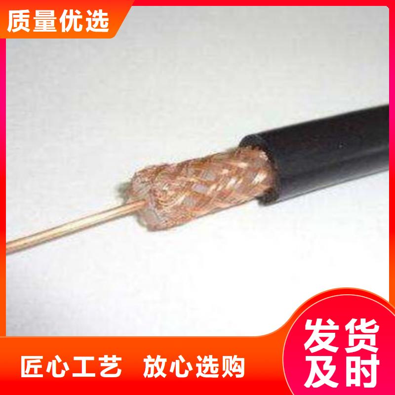 射频同轴电线SYVPVP3天出货