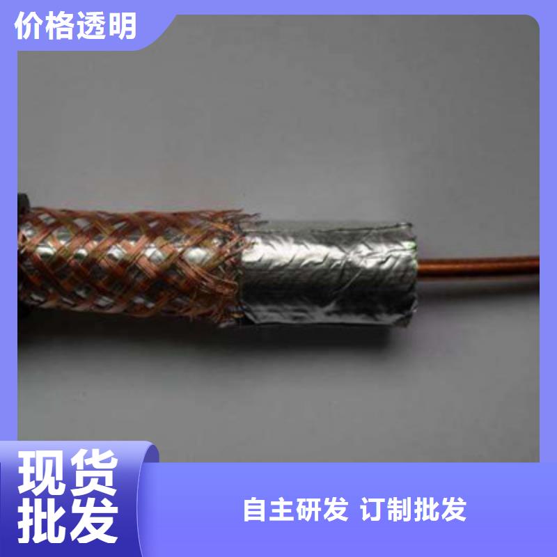 射频同轴电缆屏蔽电缆海量现货