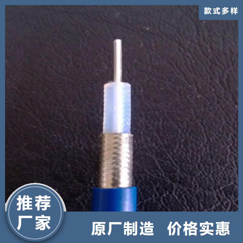 射频同轴电缆-煤矿用阻燃控制电缆工厂批发
