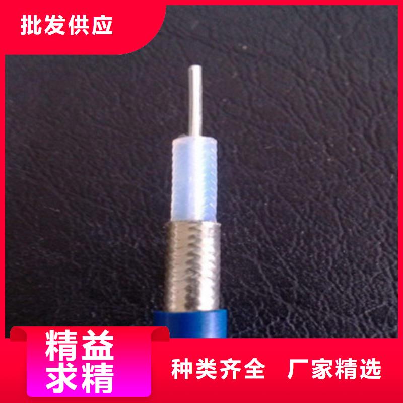 SYV53铠装射频同轴电缆质量好发货快