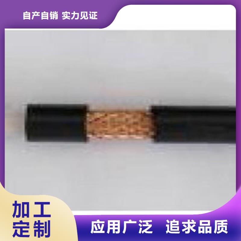 工程装修讯号传输电缆SYV优惠中
