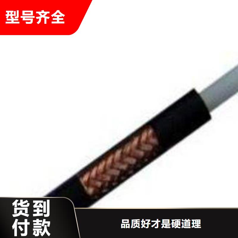 射频同轴电缆通信电缆快速物流发货