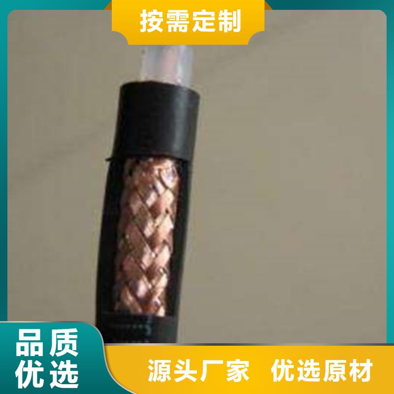 厂家热线三沙市屏蔽射频电缆SYP-32