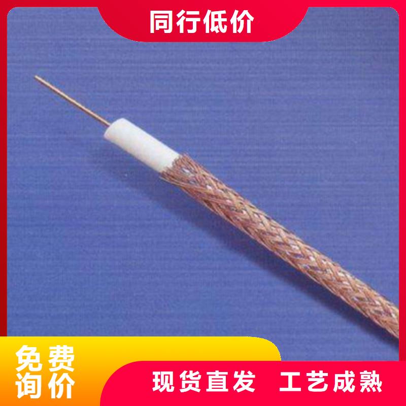 【射频同轴电缆】计算机电缆实拍品质保障