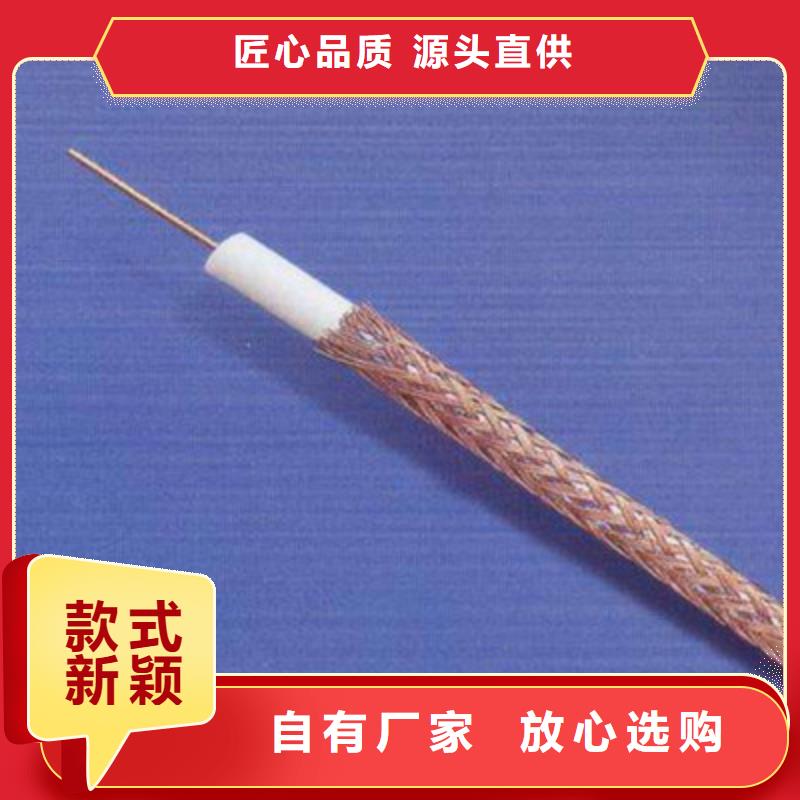 监控线SYV价格公道