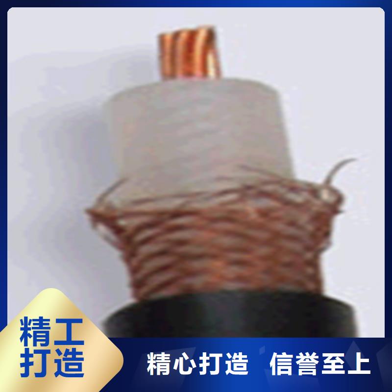 工程装修讯号传输电缆SYV优惠中