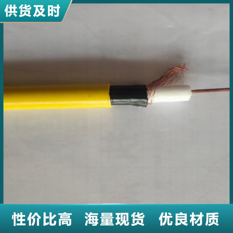 射频同轴电缆,煤矿用阻燃信号电缆源头直供