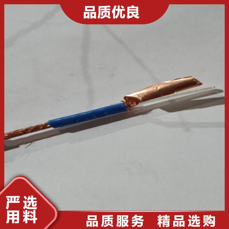 SYP32钢丝铠装射频电缆价格低