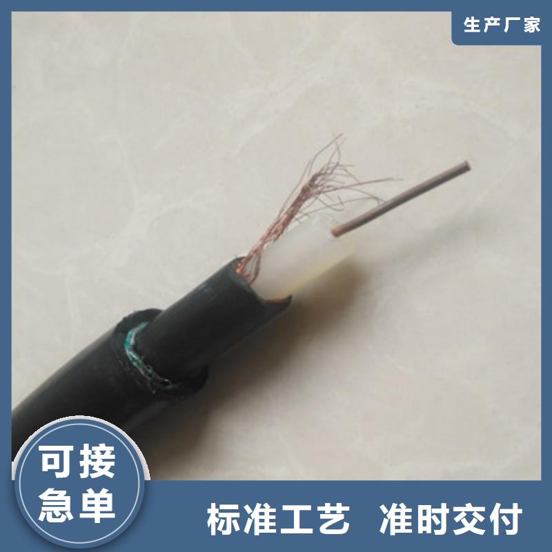 射频同轴电缆,煤矿用阻燃信号电缆源头直供
