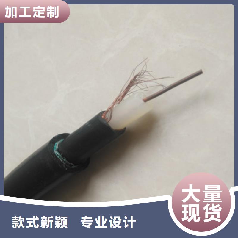 NH-SYV耐火射频同轴电缆可随时发货