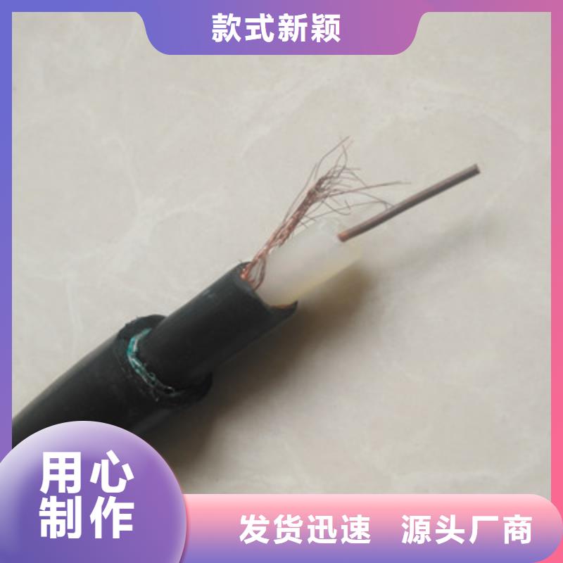 SYV22铠装射频同轴电缆为您介绍