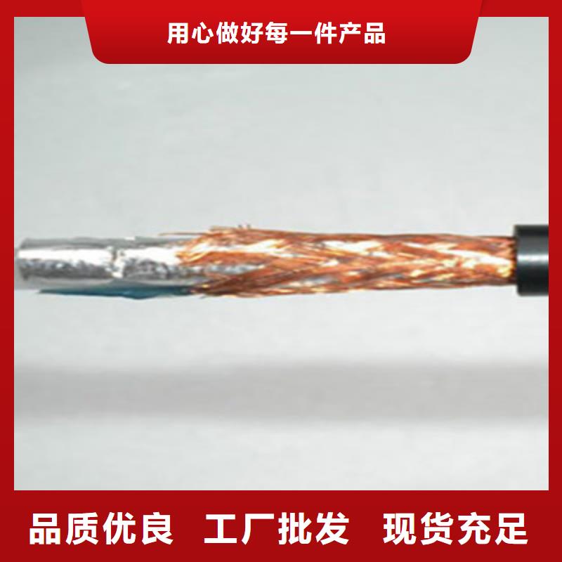 SYV53铠装射频同轴电缆质量好发货快