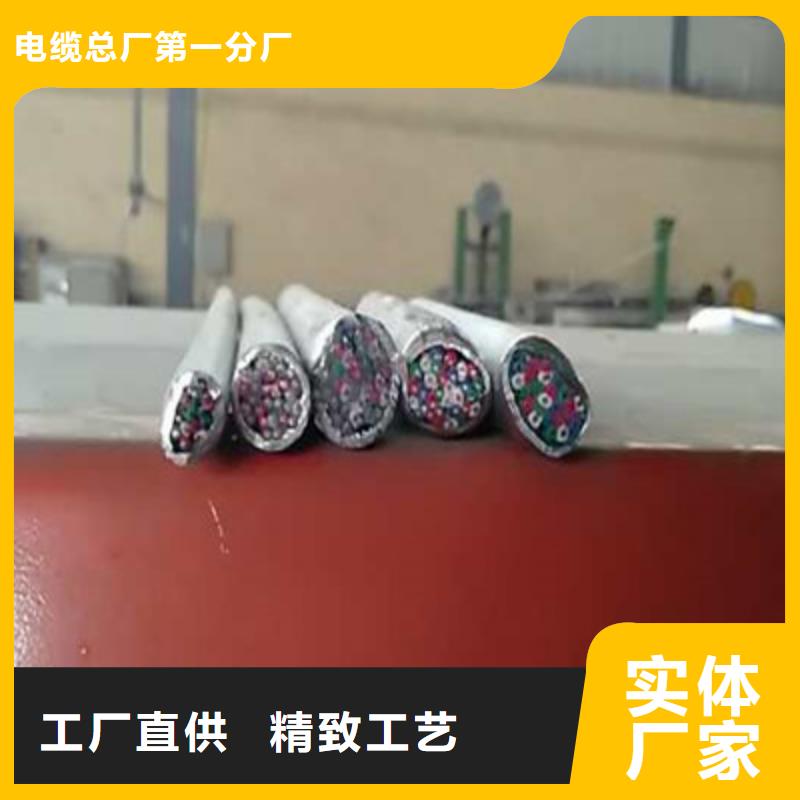 铁路信号电缆_电缆生产厂家主推产品