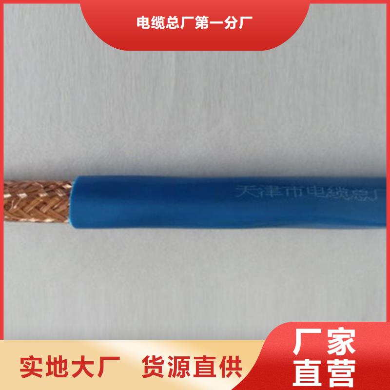 铁路信号电缆分组顺序公司