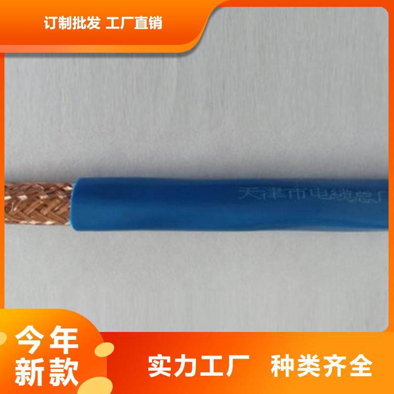 低烟无卤PZYA23铠装铁路电缆42X1.0