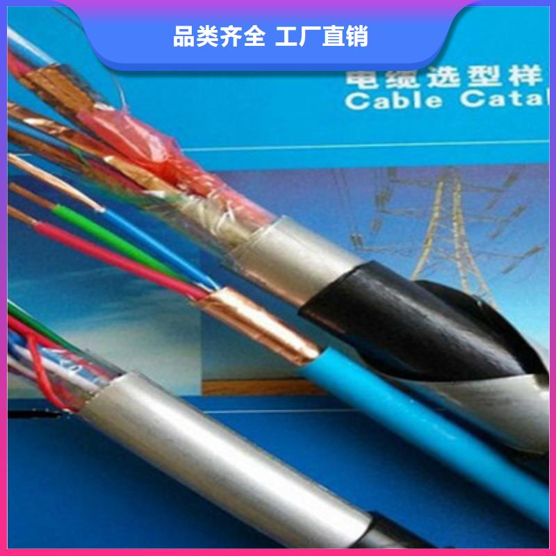 铁路信号电缆_屏蔽电缆今年新款