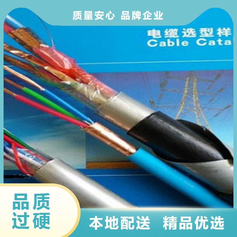 铠装铁路线缆PZY22品质