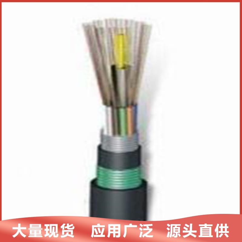 铁路信号电缆分组顺序公司